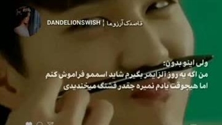 ویدیو از سریال قهرمان عجیب غریب من