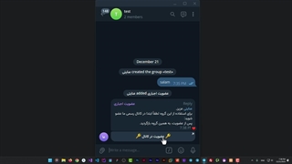 آموزش ربات تلگرام عضویت اجباری با PHP (سورس رایگان)
