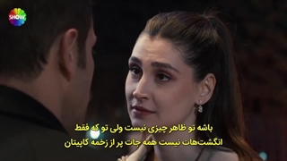 سریال ولیعهد قسمت 10