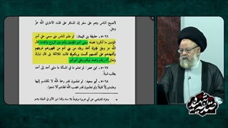 لقب امیرالمومنین از چه زمانی بر امام علی علیه السلام اطلاق شد ؟