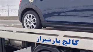 کفی خودروبر شیراز کرمان۰۹۱۷۲۰۰۲۶۲۲