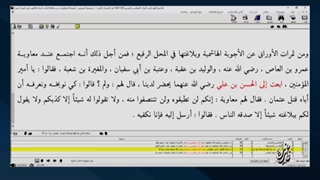 مناظره بی نظیر آقا امام حسن علیه السلام با چند نفر حرامزاده و کافر