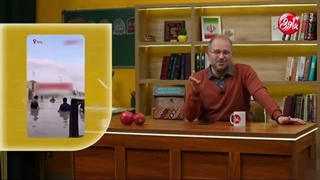 پاورقی ۳۰ آذر ۱۴۰۴