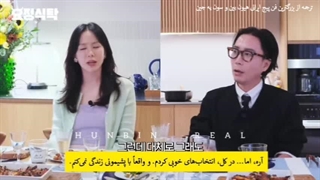 مصاحبه دوستانه با سون یه جین با زیرنویس فارسی. حرف های عاشقانه او در مورد همسرش هیون بین و فرزندشان