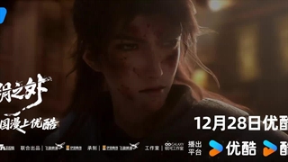 تریلر دونگهوای جدید《فراتر از زمان》