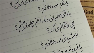 و بعددددد همه چیززز به چپم شد