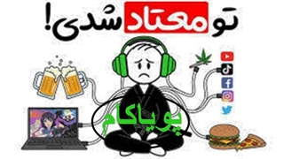 سیستم ژاپنی برای ترک عادت‌های بد و اعتیاد | فلسفه کایزن و ایکیگای