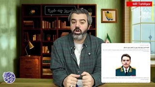 قسمت 93/ امروز چه خبر!؟! /آقای تحلیلگر /  عکس درد آور برای آمریکایی ها / پیش به سوی موشک باران غافلگیرانه  گرد آورنده2