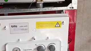 کدوم پکیج بوتان رو بخرم ؟ پرلا پرو یا بیتا ؟!