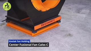 طراحی اگزاست فن{هلدینگ کولاک فن}در نی ریز09124598284