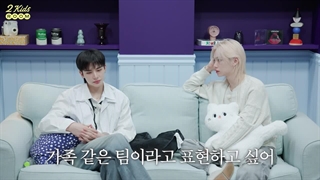 قسمت 25 برنامه Two Kids Room 2025 از STRAY KIDS (هیونجین و فلیکس) زیرنویس فارسی آنلاین اضافه خواهد شد♡♡ کپ