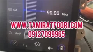 تعمیر ضبط و مانیتور تالیسمان در تعمیرات فوری