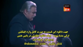 قسمت 182 سریال هندی نوادگان