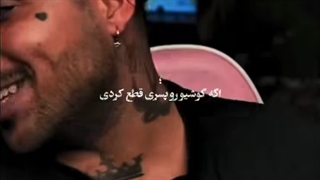 پوتک عزیز و حرفای زیباش درباره رابطه عاشقانه،عالیه حتمابببینید