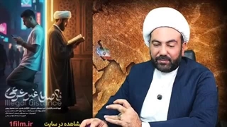 14041001: شکاف بین روحانیت و نسل z؛ دستهای پلید در سیستم آموزش کشور