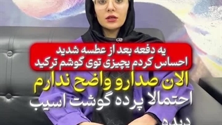 پارگی پرده گوش بعد از عطسه
