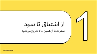 آموزش کسب درآمد از طریق فروش عکس