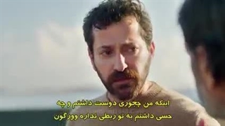 سریال شهر دور قسمت 44 با زیرنویس فارسی