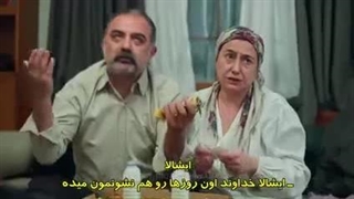 سریال شهر دور قسمت 45 زیرنویس فارسی