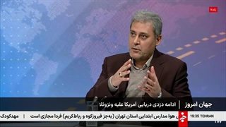 جهان امروز 1 دی 1404