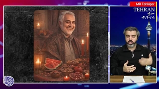 بازی مرموز حلقه مشکوک