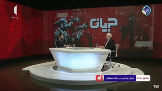 برنامه جریان 1 دی 1404