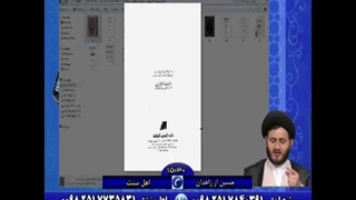 بحث جذاب استاد یزدانی با یک سنی درباره توسل به اموات