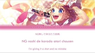 آهنگ انیمه ای