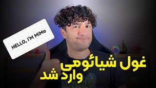 جدیدترین اخبار هوش مصنوعی | مدل جدید شیائومی | بهترین مدلهای هوش مصنوعی | هفته اخر آذر