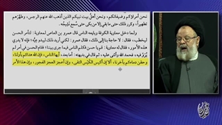 هدف آقا امام حسن علیه السلام از صلح تحمیلی با معاویه چه بود ؟