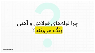 راهنمای کامل خرید لوله گالوانیزه توسط مجموعه هایپر ساختمانی ادکا