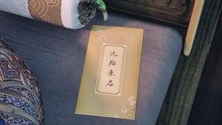 انیمه کیمیاگر بی‌همتا World Defying Dan God قسمت 6