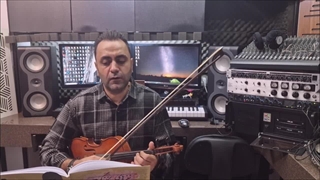 آموزش ویلن کتاب نغمه های رنگارنگ جلد دوم چهره به چهره ایمان ملکی