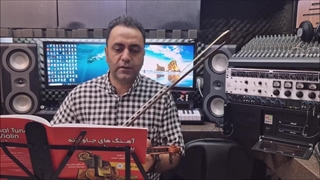 آموزش ویولن کتاب آهنگ جاودانه برای ویلن جلددوم آداجیو ایمان ملکی
