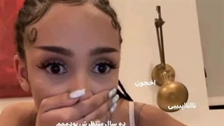 مود ما استی ها: