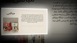نمایندگی مباشی ، تهیه قطعات یدکی و لوازم جانبی اورجینال : صنعتیان جا
