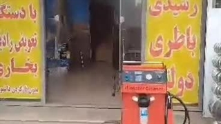 باطری رشیدی