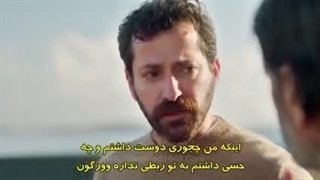 سریال شهر دور قسمت 43 زیرنویس فارسی