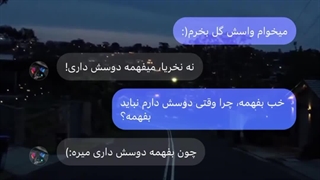 اگر میخوای مرگ رو تجربه کنی... عاشق کسی شو که عاشقت نیست