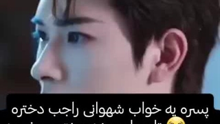 مینی سریال ستاره خوشبختی(لایکا20بالا بزارم ،، کپ ))