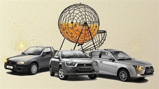 لاتاری خودرو؛ سرمایه‌گذاری جذاب یا کمک به سقوط اقتصاد؟!