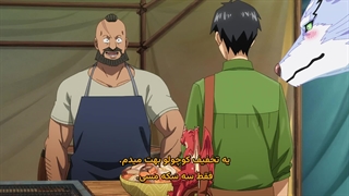 انیمه آشپزی در کمپ در دنیای دیگر با مهارت مزخرفم فصل 2 قسمت 12