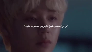 " میتونم توصورتت ببینم چقدرسختی کشیدیツ "