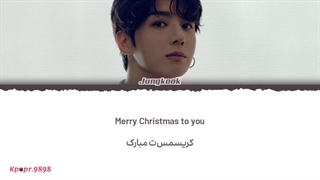 کارو آهنگ The Christmas Song از جونگ‌کوک JUNGKOOK با ترجمه فارسی