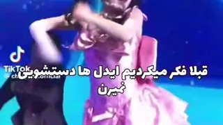 توام این طوری بودی؟