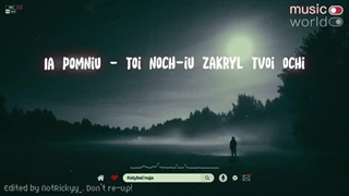 Rauf & Faik - колыбельная / Kolybel'naja (Romanization Lyrics) | NotRickyy_