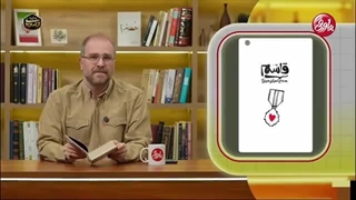 پاورقی 2 دی 1404