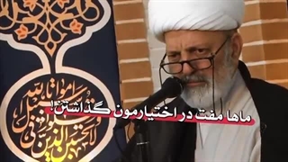 زیارت جامعه‌ی کبیره، مهم‌ترین مرجع امام‌شناسی