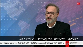 جهان امروز 2 دی 1404