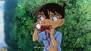 انیمه کارگاه کونان قسمت 950 بازیرنویس فارسی چسپیده (درخواستی)
